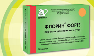 Флорин Цена