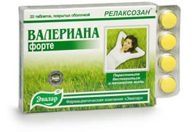Релаксозан Цена В Аптеках