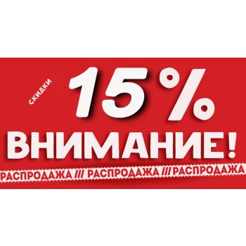 Трик Бел Интернет Магазин Одежды России
