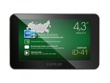 GPS  E_xplay iD-41.jpg