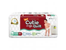  Cutie Quilt XL ( 13  ) 40.jpg