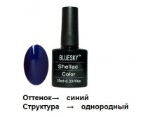 Bluesky A024