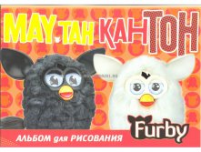  FB9-FB10   40  4 Furby - 75,00.jpg