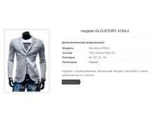  GLO-STORY 4788-2 2126,1.+%