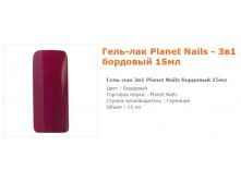 11620--  Planet Nails  15 .