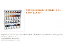 23051-  Nailart     12 (18 ).