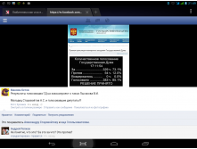 Screenshot_2014-09-16-21-49-49.png