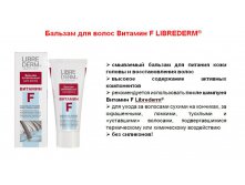 LIBREDERM  F        200 , 215 