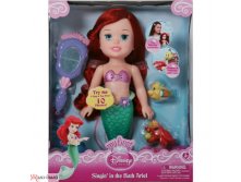 75009  Disney   3D -  