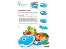  - BENTO (Lunch box(0.9L) TK 0049 - 464 ..jpg