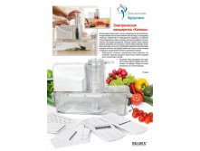   &#171;&#187; (Electric Mandoline Slicer) TD 0063 - 1687 .