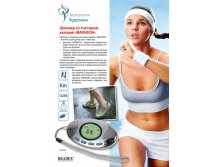     &#171;&#187; (2 in 1 Pedometer with Fat Analyzer) - 411 .