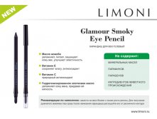 Limoni_eye__brow_makeup-3.jpg