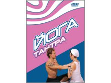 DVD_yoga_tantra.jpg
