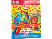 36968   6+  8+2  Circus Coloring Set Artberry 122,09.jpg