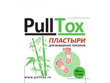PullTox.jpg