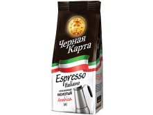 -  Espresso Italiano 250-118