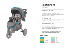  Happy Baby "Neon Sport"