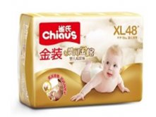  CHIOUS . XL 48       13 .jpg