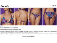 233180 Corinto ( , Infinity Lingerie).jpg