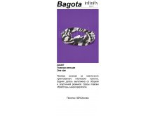 bagota_&#166;&#172;&#166;-&#166;-T&#166;&#172;&#166;&#166;&#166;-.jpg