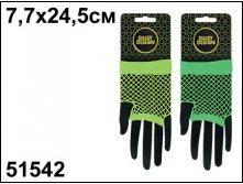 51542  NEON LIME   - 113,24.jpg