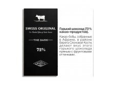 Swiss_ 72%  100  _119 +%