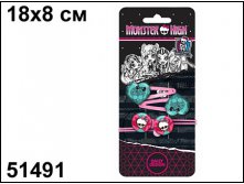 51491     Monster High  Skull (2+2) +  - 162,75.jpg