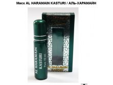  AL HARAMAIN KASTURI, - , 10 , 350=