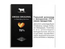Swiss_ 72%   100  _135 +%