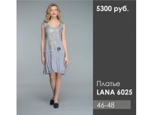 LANA 6025.jpg