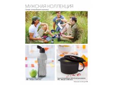 catalog_russia_spring2015pdf_15.jpg