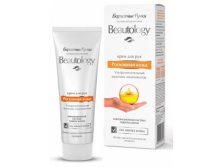    Beautology 75    80.52 ..jpg