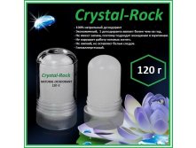   "Crystal-Rock" 120 .