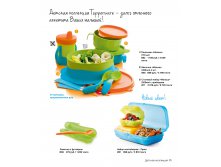 catalog_russia_spring2015pdf_11.jpg