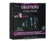  OKAMOTO "Strong" (   ), 3 