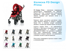FD Design,   Primo.PNG