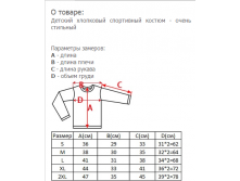 551a80088ee04 2015-03-31 14-07-25 skrinshot ekrana.png