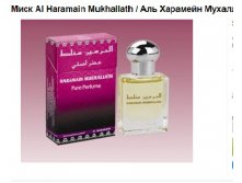  Al Haramain Mukhallath, 15 