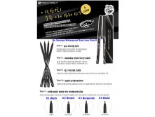 Easy Touch Auto Eyeliner  327,00