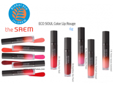      ECO SOUL Color Lip Rouge