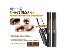        Eco Soul Double King Mascara