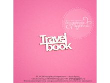 Travel-bookCT020012.jpg