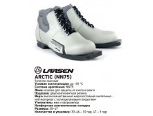   Larsen arctic 689,00