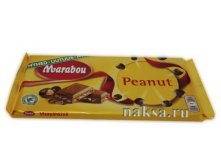  MARABOU PEANUT, 185 . 240 .