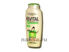    "LOREAL Elvital"  2  1 250 .  320 .