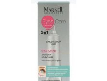 NEW!!! - / / (15) EYES CARE MARKELL 172