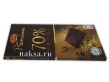  MARABOU Premium 70% COCOA, 100 . 190 .