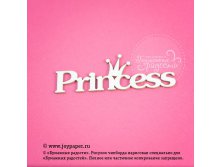 Nadpis-princess CP010003.jpg
