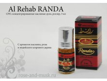 Randa /    Al-Rehab 3 